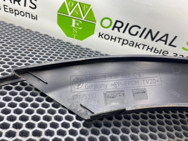 Накладка крыла, 1400 рублей, Калининград