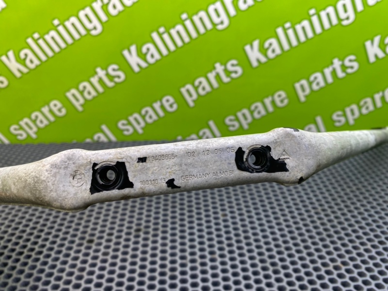 Распорка, 1000 рублей, Калининград