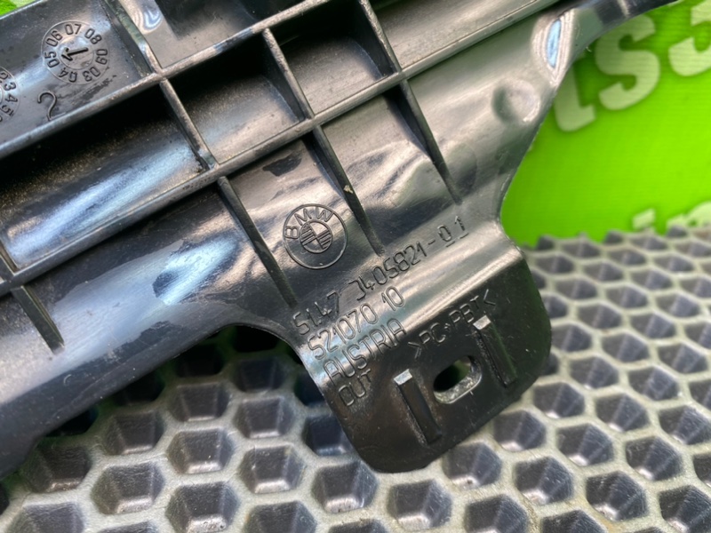 Кронштейн, 1000 рублей, Калининград