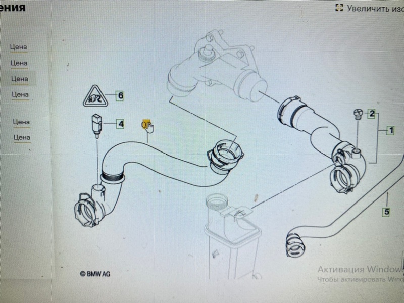 Патрубок, 2700 рублей, Калининград