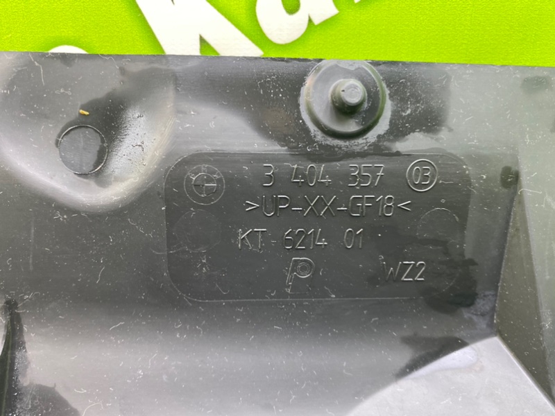 Крышка салонного фильтра, 900 рублей, Калининград