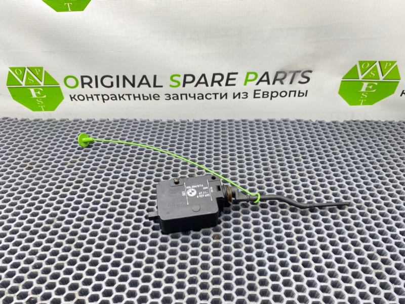 Активатор лючка бензобака, 1000 рублей, Калининград