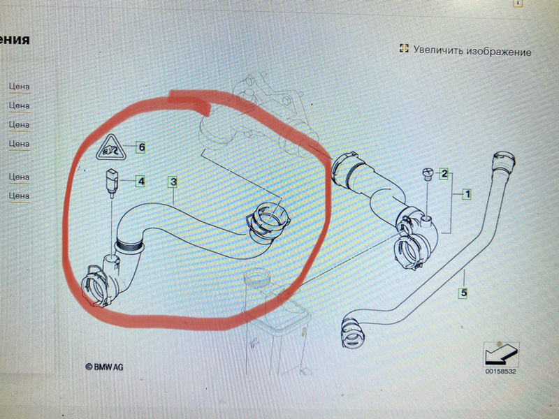 Патрубок, 2700 рублей, Калининград