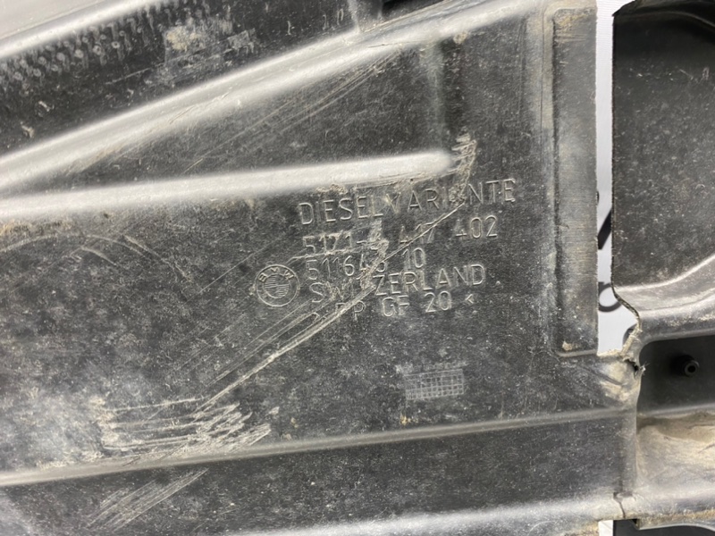 Защита топливного бака, 2100 рублей, Калининград