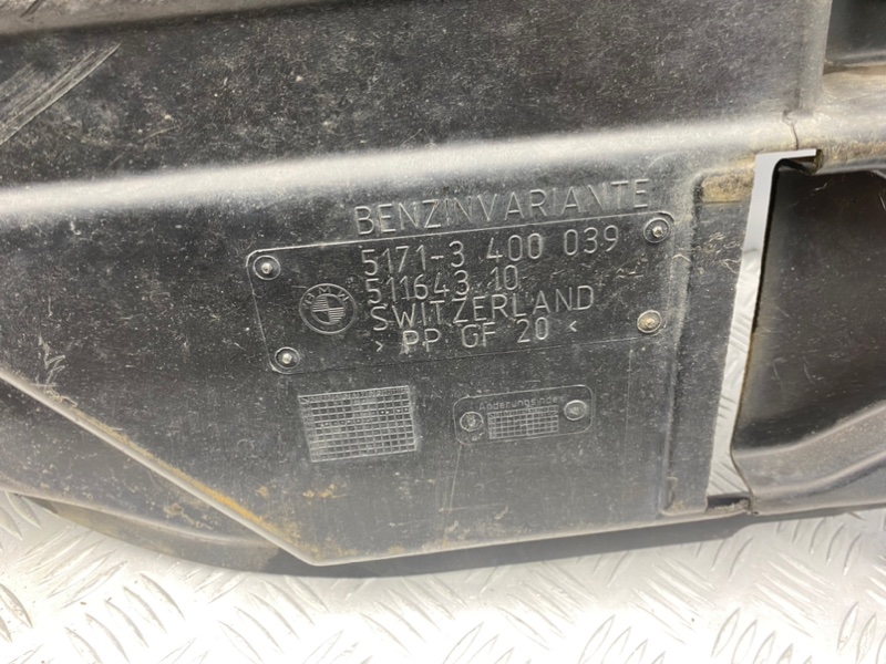 Защита топливного бака, 2100 рублей, Калининград