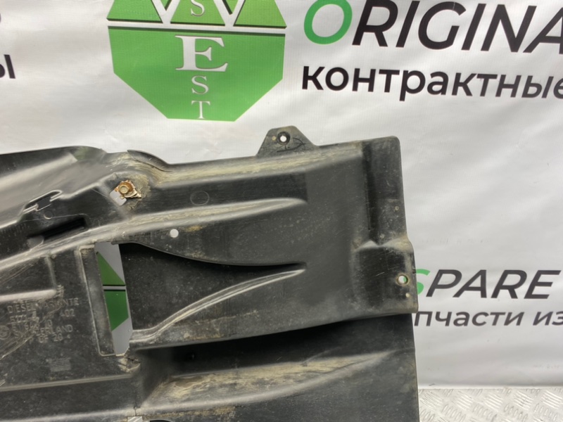 Защита топливного бака, 2100 рублей, Калининград