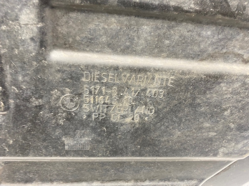 Защита топливного бака, 2100 рублей, Калининград