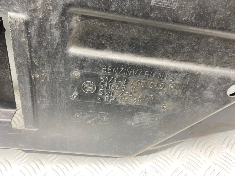 Защита топливного бака, 2100 рублей, Калининград