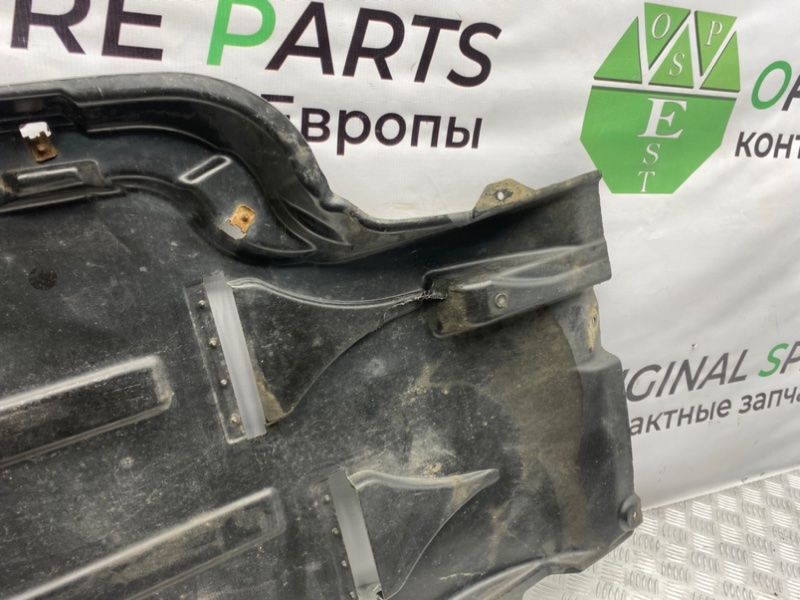 Защита топливного бака, 2100 рублей, Калининград