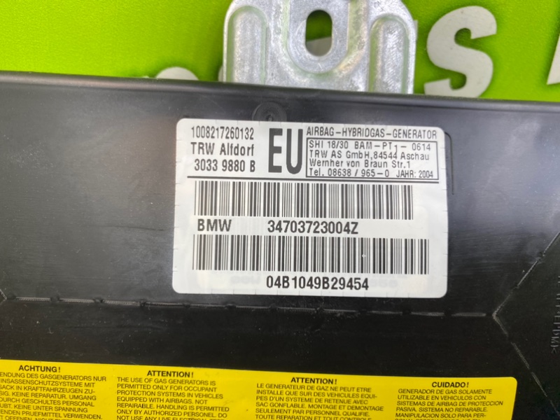 Подушка безопасности, 1300 рублей, Калининград