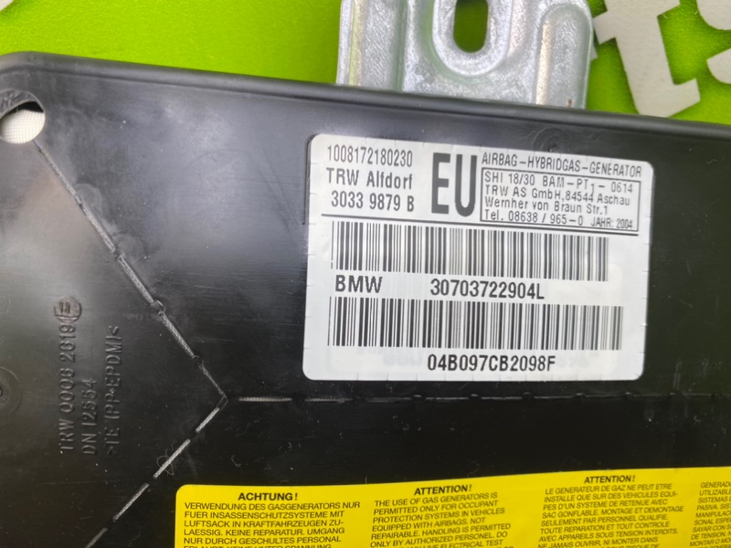 Подушка безопасности, 1300 рублей, Калининград