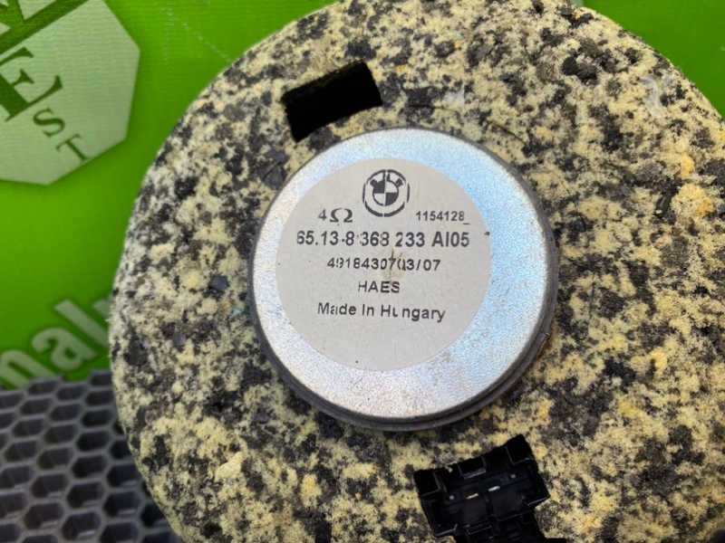 Динамик, 1000 рублей, Калининград