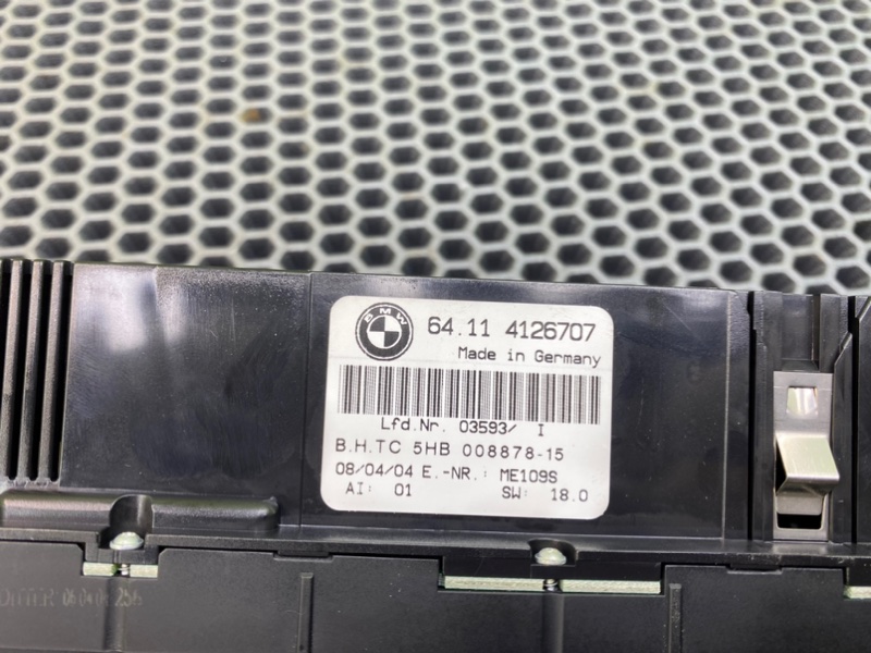 Блок климата, 4300 рублей, Калининград