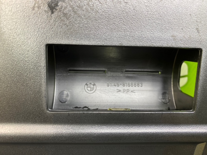 Накладка, 1200 рублей, Калининград