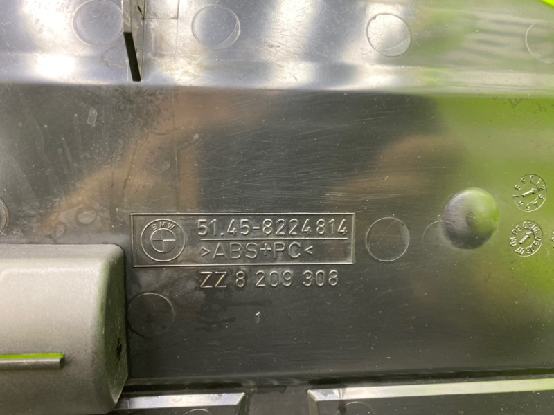 Накладка, 1200 рублей, Калининград