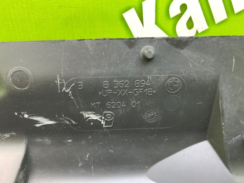 Крышка салонного фильтра, 1000 рублей, Калининград