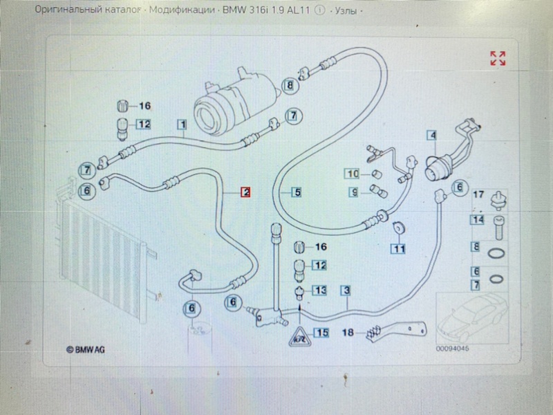 Трубка кондиционера, 1600 рублей, Калининград