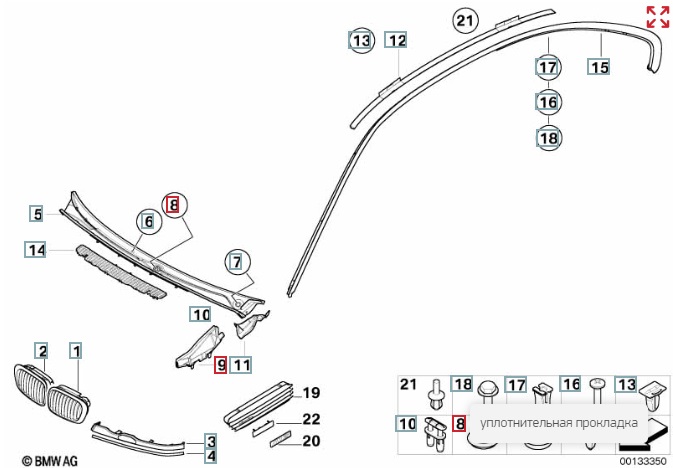 Водосток, 600 рублей, Калининград