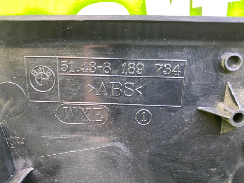 Накладка порога, 1200 рублей, Калининград