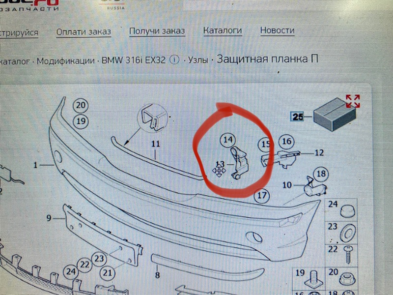 Направляющие, 4100 рублей, Калининград