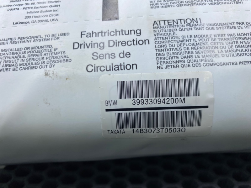 Подушка безопасности, 1900 рублей, Калининград