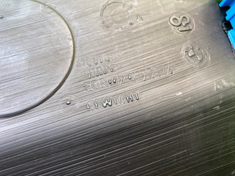 Абсорбер, 1000 рублей, Калининград