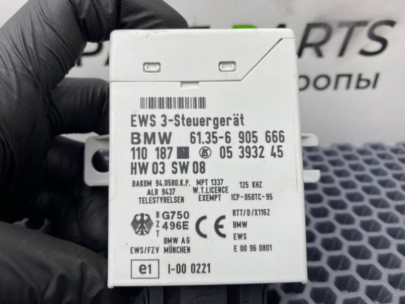 Блок иммобилайзера, 2200 рублей, Калининград