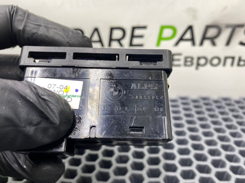 Кнопка, 1900 рублей, Калининград