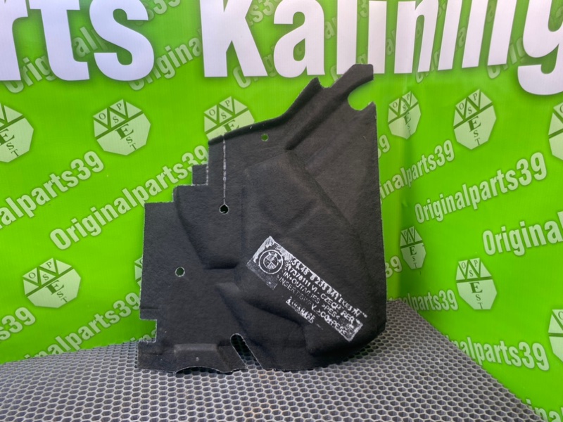 Шумоизоляция, 1000 рублей, Калининград