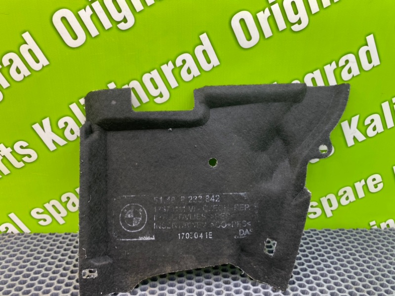 Шумоизоляция, 1000 рублей, Калининград