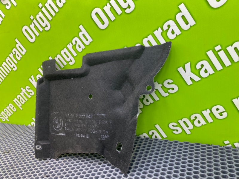 Шумоизоляция, 1000 рублей, Калининград