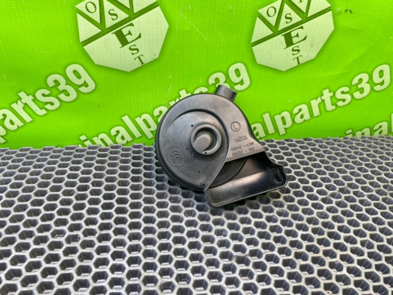 Звуковой сигнал, 1300 рублей, Калининград