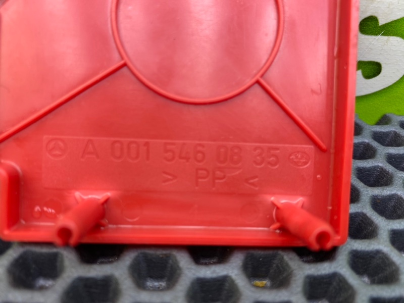 Планка акб, 600 рублей, Калининград