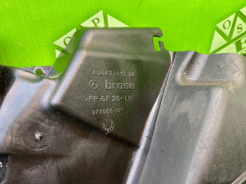 Кожух, 800 рублей, Калининград