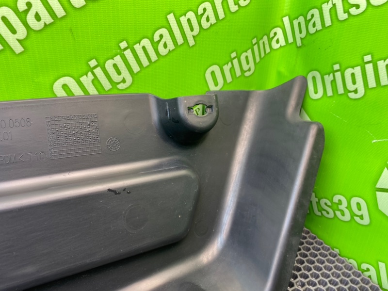 Защита днища, 800 рублей, Калининград