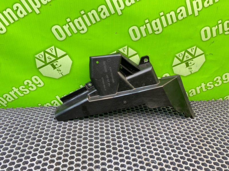 Кожух, 800 рублей, Калининград