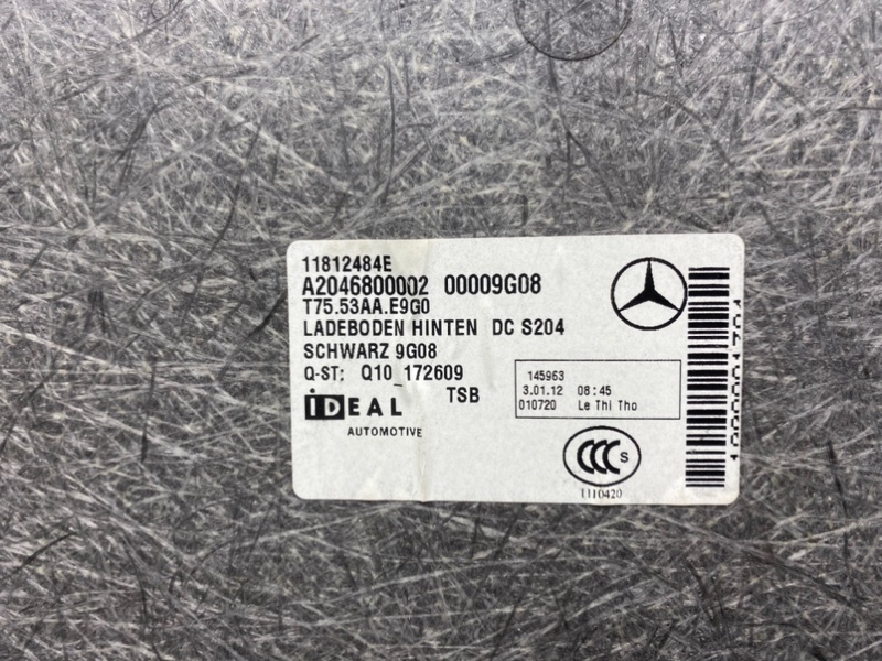 Пол багажника, 1600 рублей, Калининград