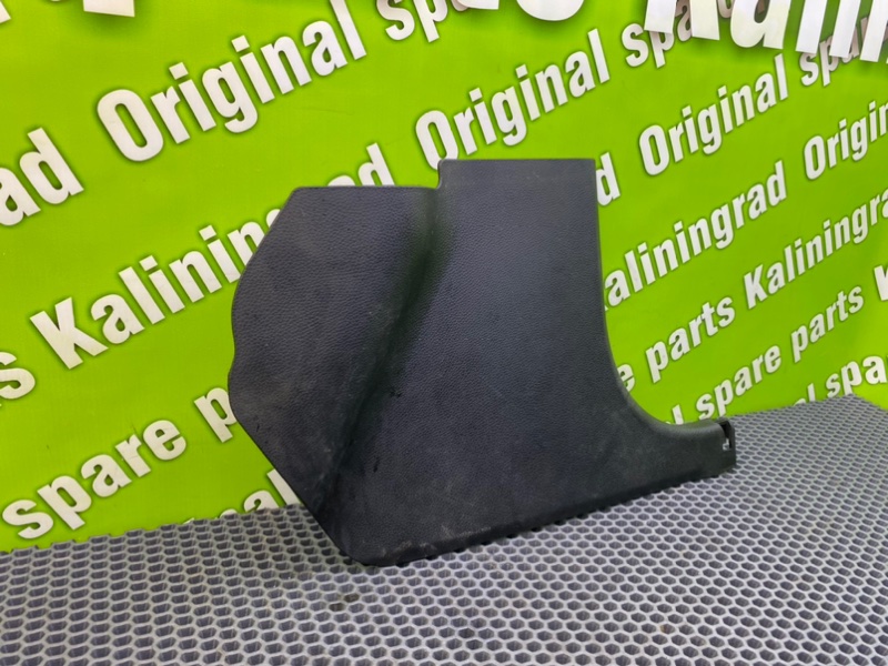 Накладка, 1100 рублей, Калининград