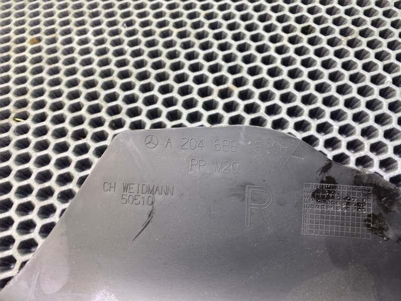 Накладка, 1100 рублей, Калининград