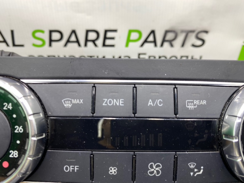 Блок климата, 4700 рублей, Калининград