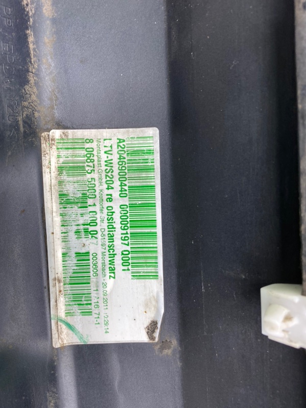 Накладка порога, 3800 рублей, Калининград