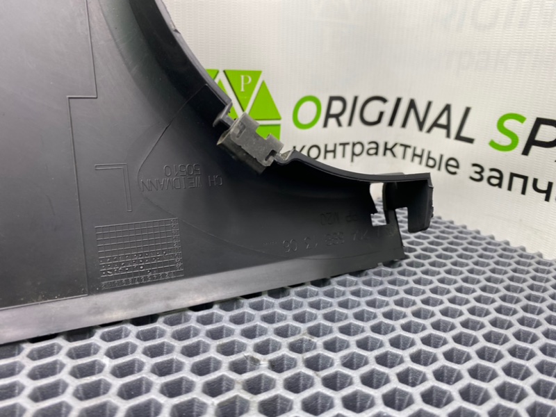 Накладка, 1100 рублей, Калининград