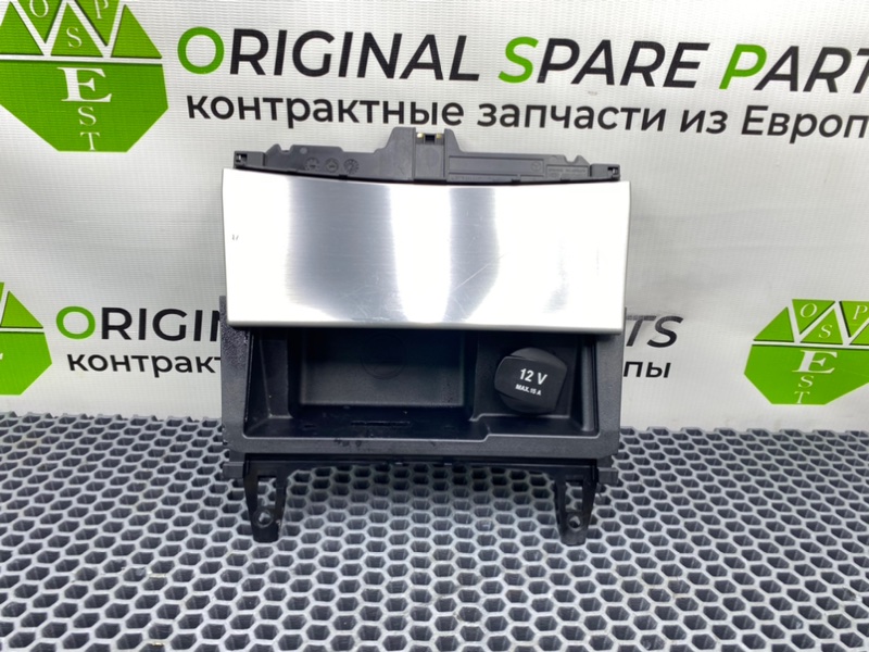 Пепельница консоли, 1700 рублей, Калининград