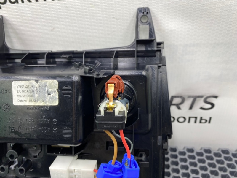 Пепельница консоли, 1700 рублей, Калининград