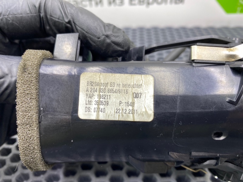 Дефлектор воздушный, 1500 рублей, Калининград