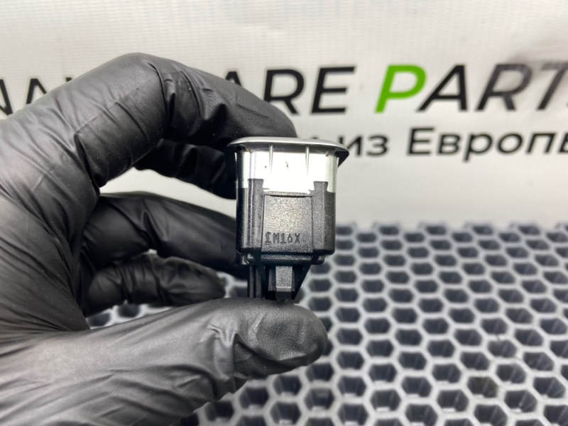 Кнопка эсп, 700 рублей, Калининград