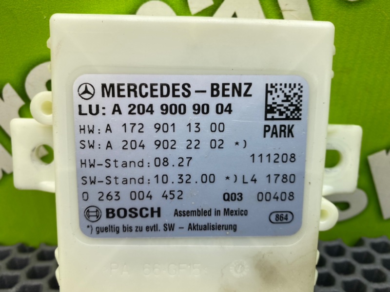 Блок парктроников, 3100 рублей, Калининград