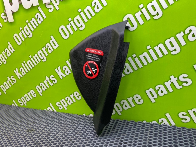 Накладка торпедо, 1000 рублей, Калининград