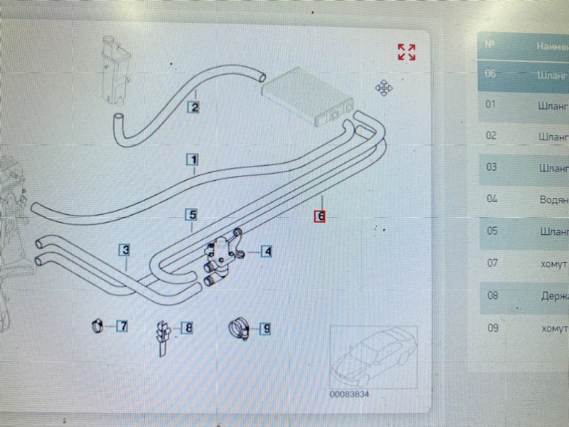 Патрубок отопителя, 1200 рублей, Калининград