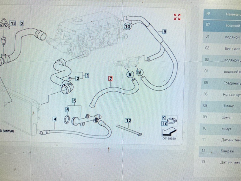 Патрубок, 1200 рублей, Калининград